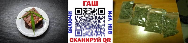 Еда ТГК конопля Калязин