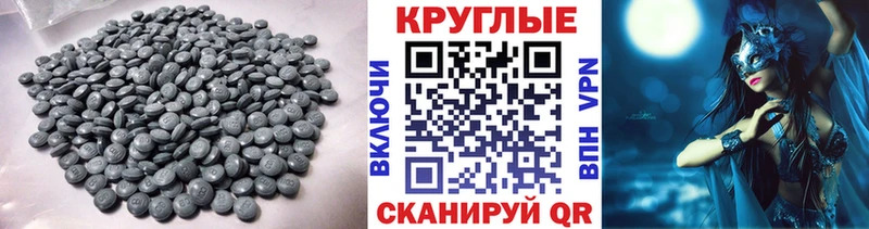 Экстази 99%  Калязин 