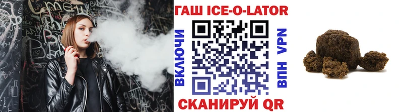 ГАШИШ VHQ  кракен   Калязин 