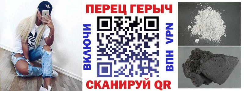 купить   Калязин  Героин VHQ 