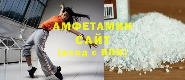 мефедрон VHQ Аркадак