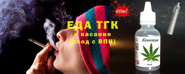 мефедрон VHQ Аркадак