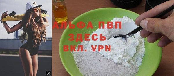 соль курить ск Армянск