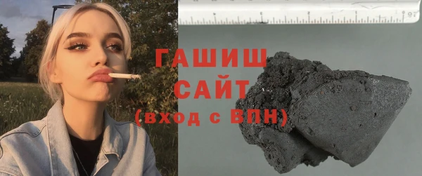 соль курить ск Армянск