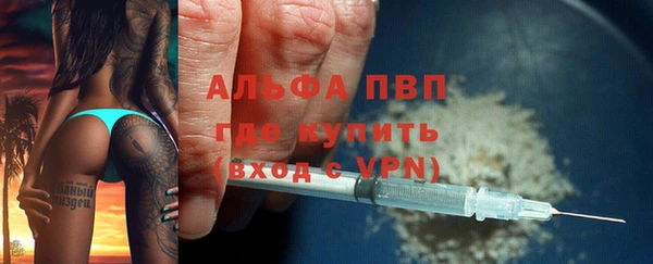 альфа пвп Арсеньев