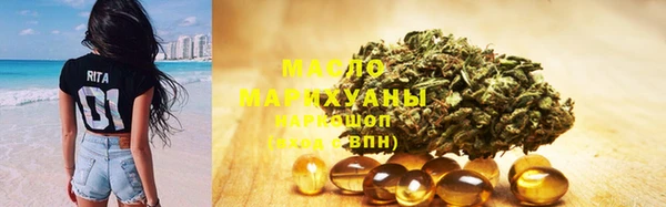 мефедрон VHQ Аркадак