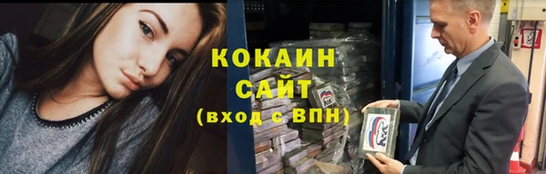 соль курить ск Армянск