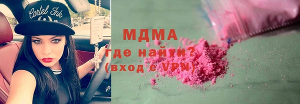 мефедрон VHQ Аркадак