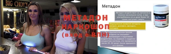 соль курить ск Армянск