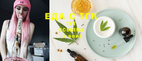 соль курить ск Армянск