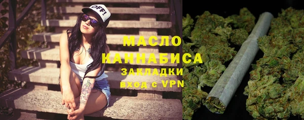мефедрон VHQ Аркадак