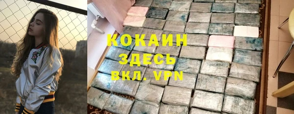 альфа пвп Арсеньев
