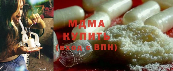 соль курить ск Армянск