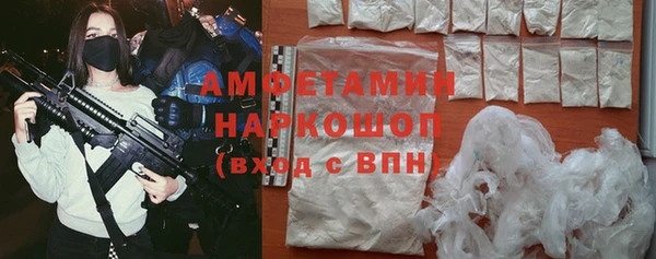 соль курить ск Армянск