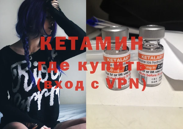 соль курить ск Армянск