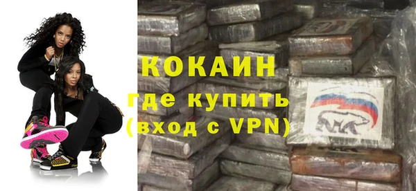 соль курить ск Армянск