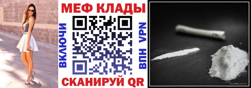 купить  цена  Калязин  Мефедрон кристаллы 