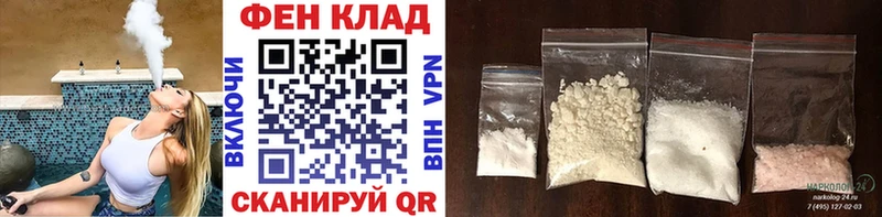 Первитин мет Калязин