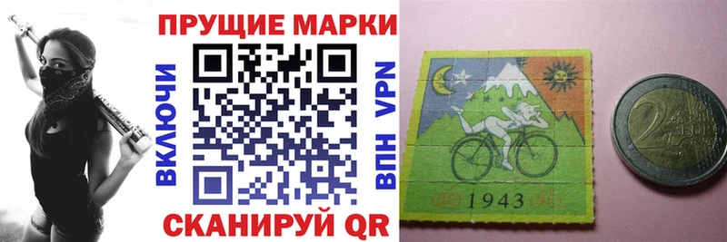 Наркотические марки 1500мкг  Калязин 