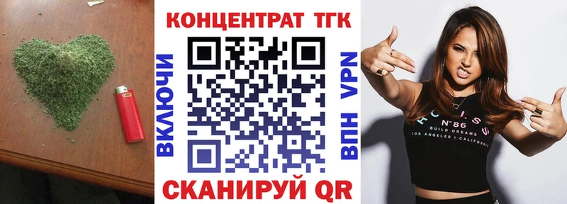 ссылка на мегу ССЫЛКА Калязин Дистиллят ТГК Wax